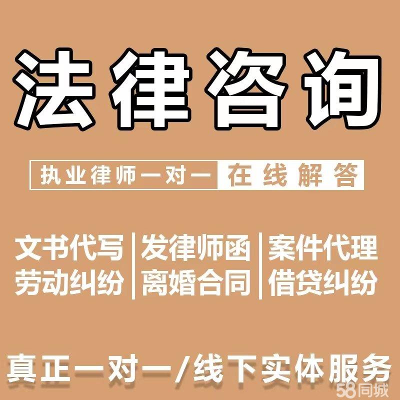 离婚律师在线咨询